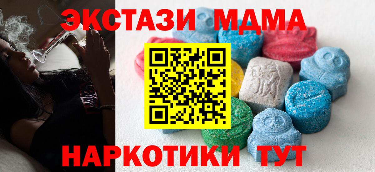 Ecstasy Philipp Plein  Вход с VPN  ЭКСТАЗИ Punisher  Ecstasy  Ноябрьск 