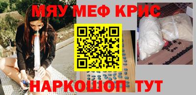 кристаллы Татарск