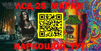 кристаллы Татарск