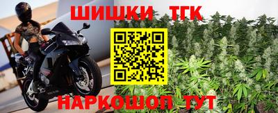 бошки Тверь