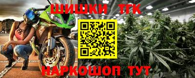 кристаллы Татарск