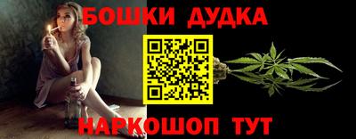 кристаллы Татарск