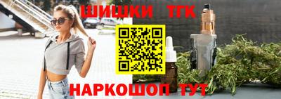 бошки Тверь