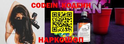 кристаллы Татарск