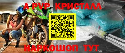 бошки Тверь