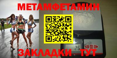 метадон Тара
