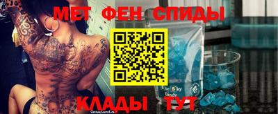 кристаллы Татарск