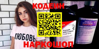 бошки Тверь