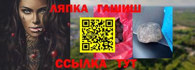кристаллы Татарск