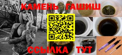 кристаллы Татарск