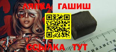 кристаллы Татарск