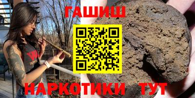 кристаллы Татарск