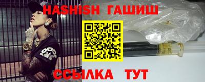кристаллы Татарск