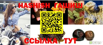 бошки Тверь