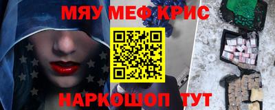кристаллы Татарск