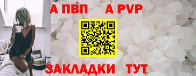 бошки Тверь
