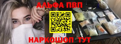 кристаллы Татарск