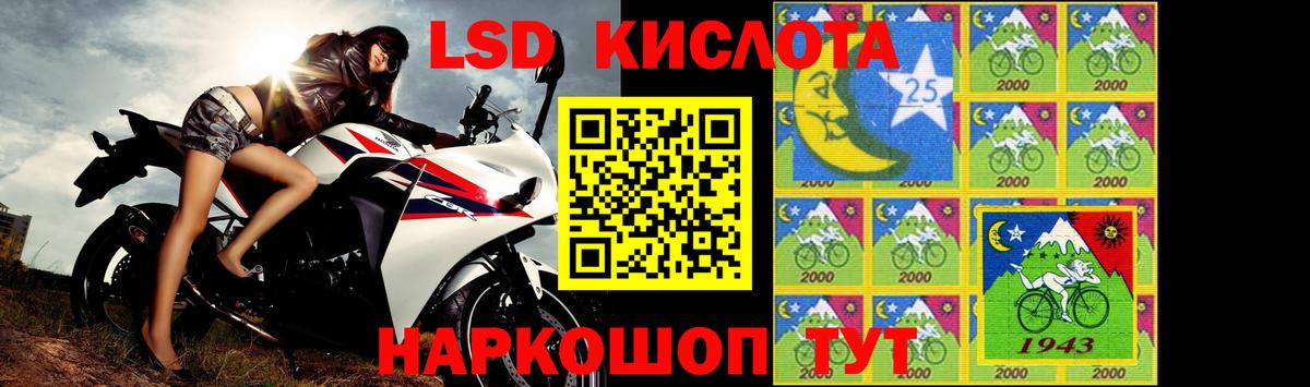 ЛСД экстази кислота  ЛСД экстази кислота  Ноябрьск  Вход с VPN 