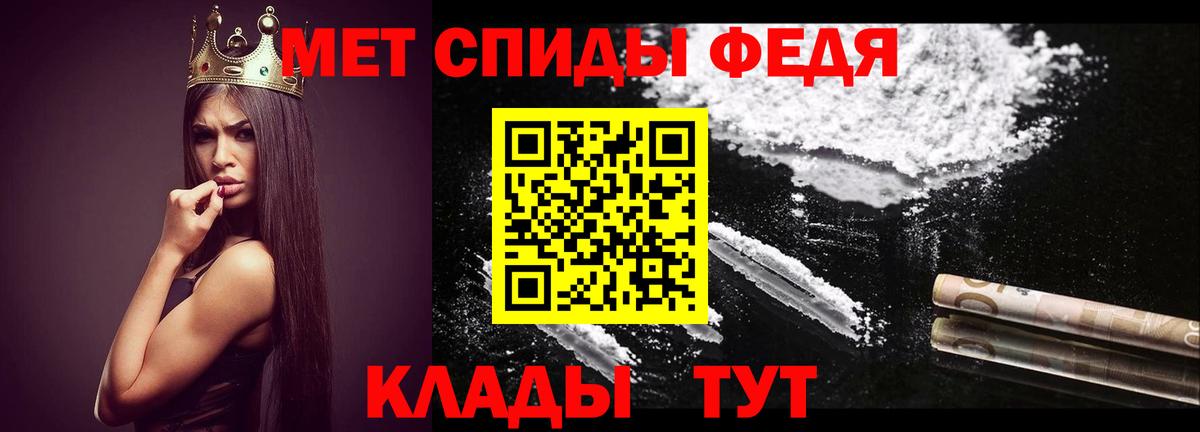 Ноябрьск  Первитин Декстрометамфетамин 99.9%  Вход с VPN 