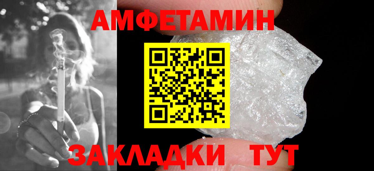 Первитин винт Ноябрьск