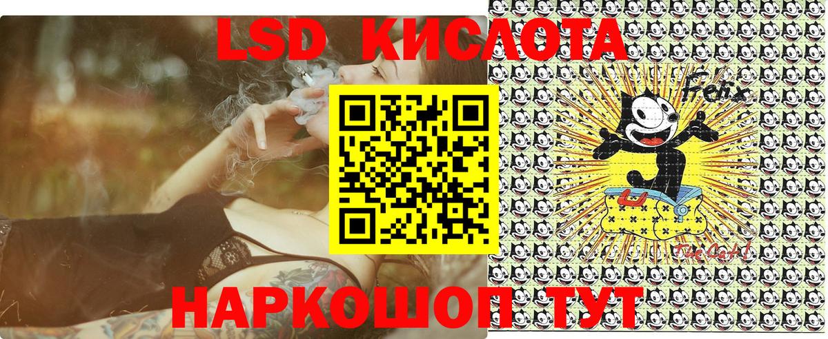 Марки 25I-NBOMe 1,5мг  Вход с VPN  Марки 25I-NBOMe 1,5мг  Ноябрьск 