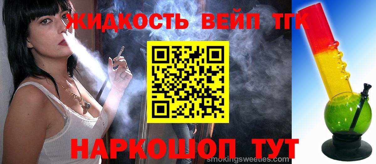 гидра как войти  ТГК концентрат  Вход с VPN  Ноябрьск 