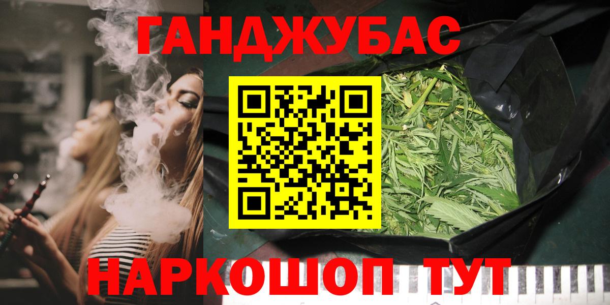 Конопля марихуана  МАРИХУАНА OG Kush  Каннабис VHQ  Ноябрьск  Вход с VPN  Каннабис Ganja 